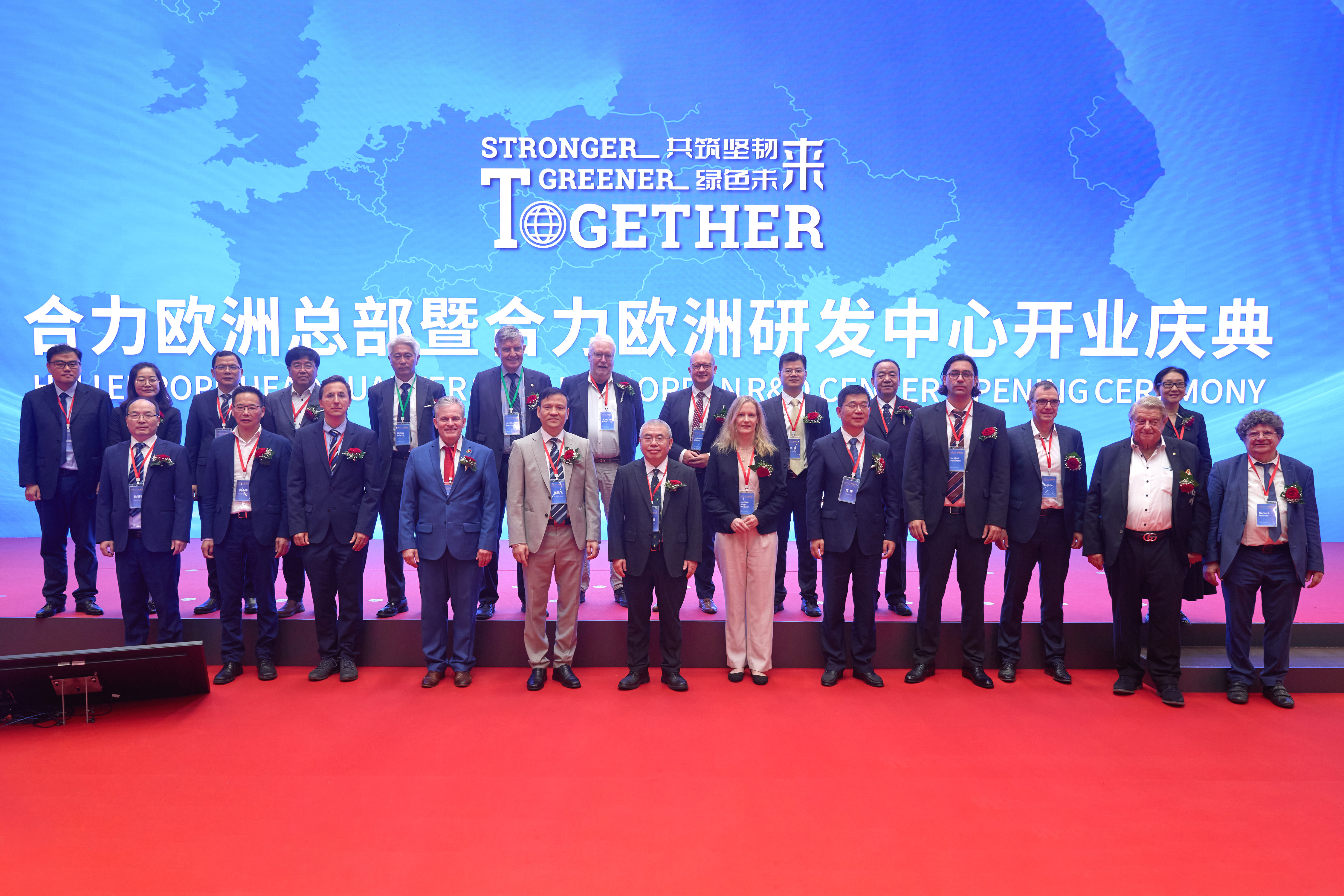 2024年9月，，，，尊龙凯时欧洲总部暨尊龙凯时欧洲研发中心开业仪式 拷贝.jpg